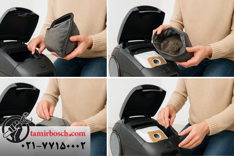 آموزش گام به گام تعویض کیسه جاروبرقی بوش 